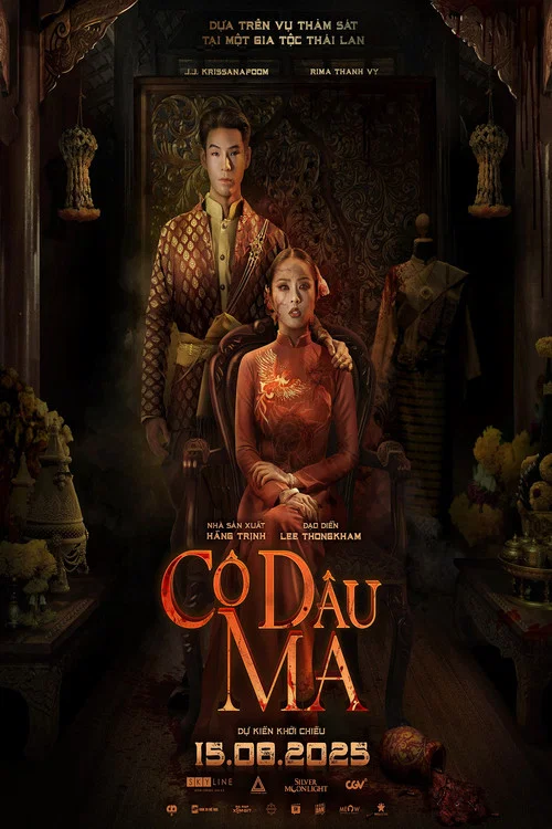 Movie poster for The Bride (2025)