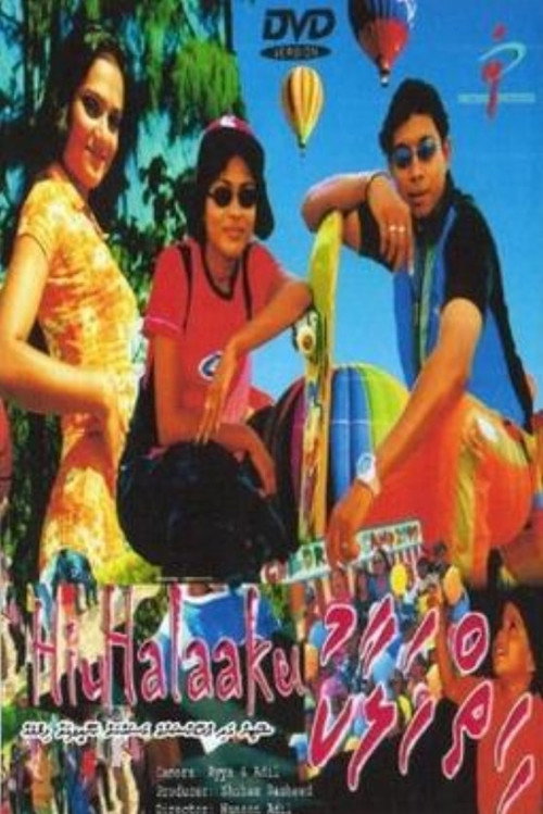 Movie poster for Hiyy Halaaku (2000)