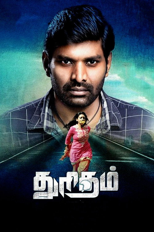 Movie poster for Thuritham (2023)