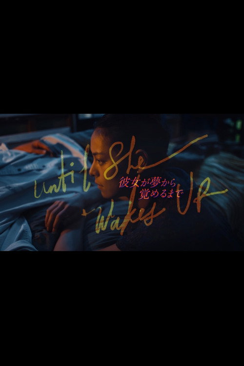 Movie poster for Until She Wakes Up (2021)
