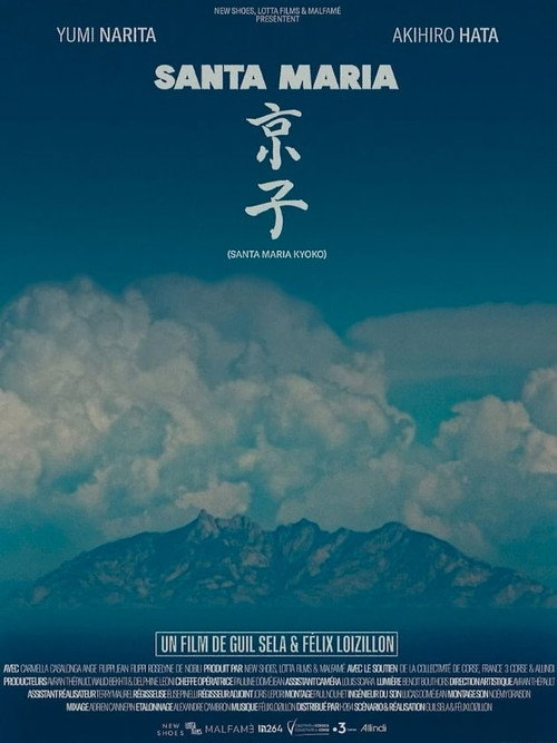 Movie poster for Santa Maria Kyoko (2024)