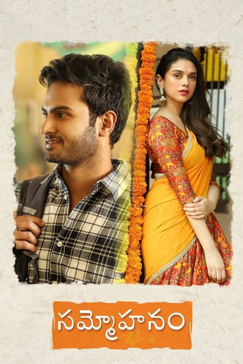 Movie poster for Sammohanam (2018)