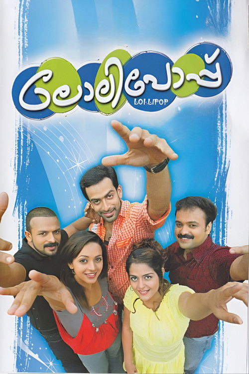 Movie poster for Lollipop (2008)