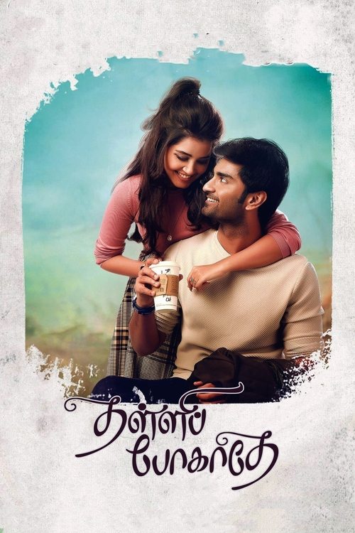 Movie poster for Thalli Pogathey (2021)