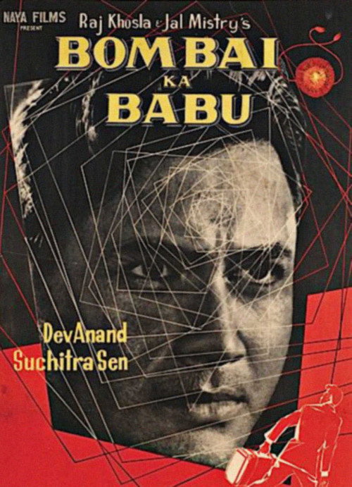 Movie poster for Bombai Ka Babu (1960)
