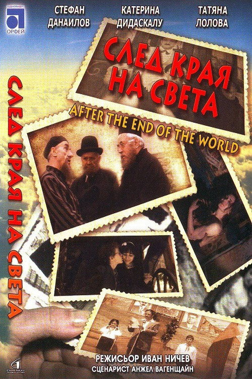 Movie poster for After the End of the World (1998)