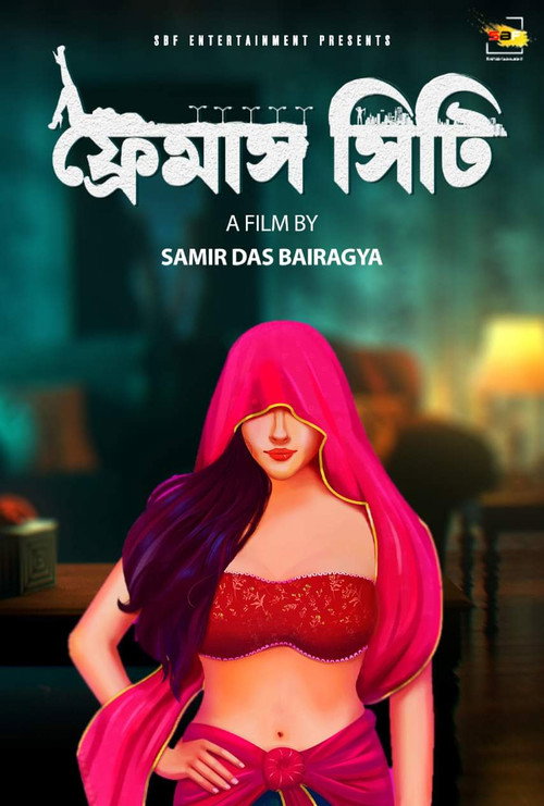 Movie poster for Famous City