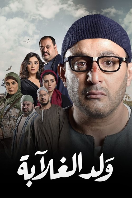 Son of the Poor poster