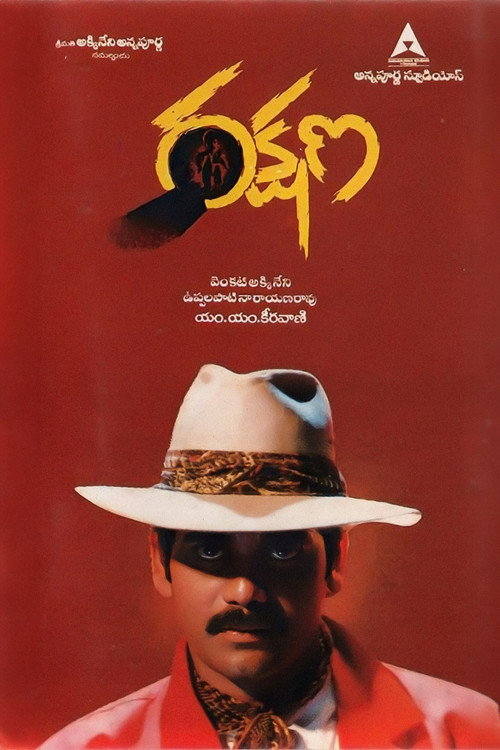Movie poster for Rakshana (1993)