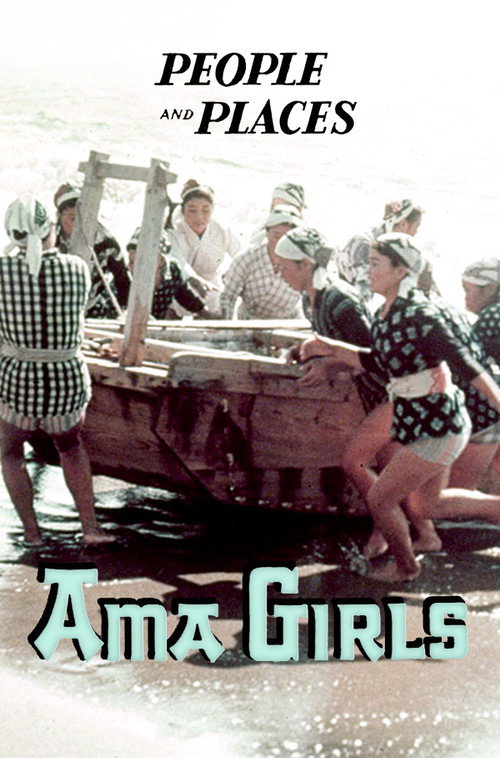 Movie poster for Ama Girls (1958)