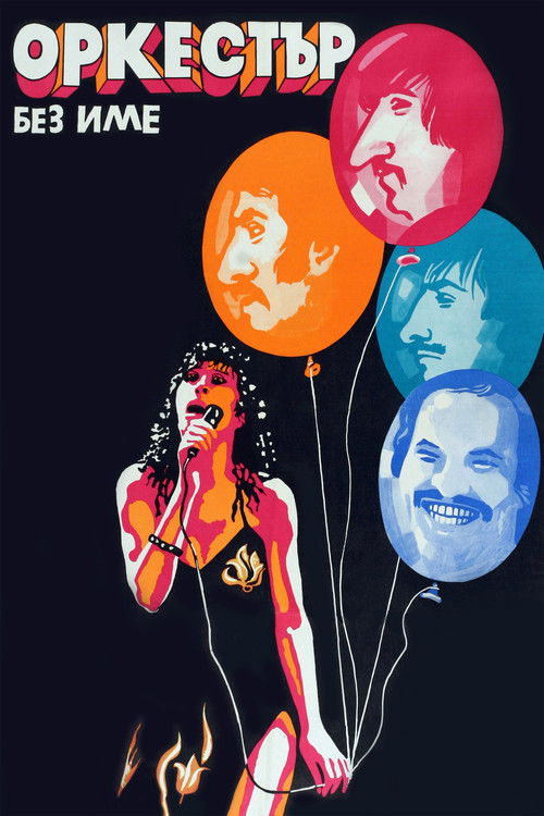 Movie poster for A Nameless Band (1982)
