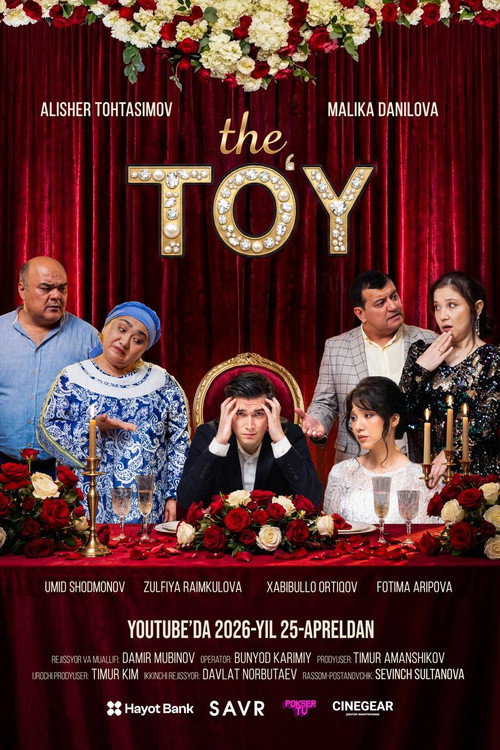 Movie poster for The To'y (2026)