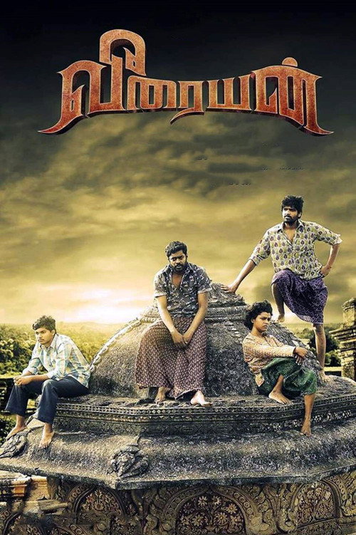 Movie poster for Veeraiyan (2017)