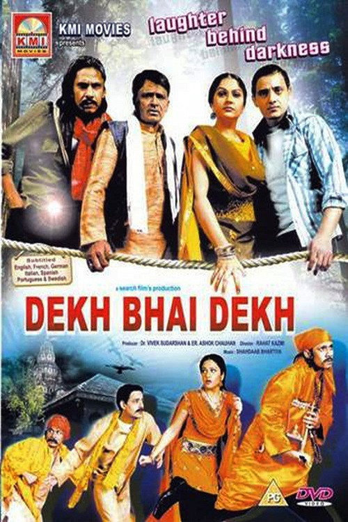 Movie poster for Dekh Bhai Dekh (2009)