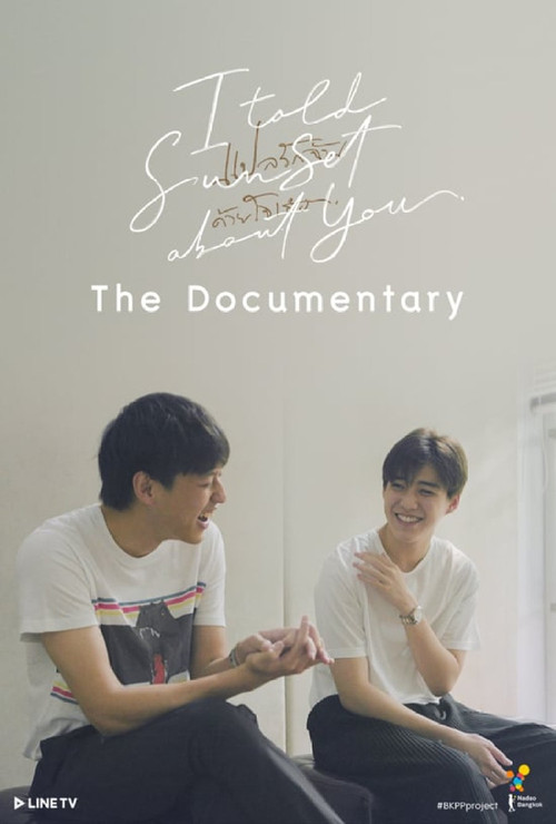 Movie poster for I Told Sunset About You: The Documentary (2020)