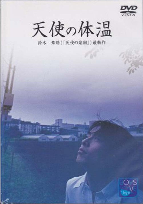 Movie poster for Angel's Body Temperature (2001)