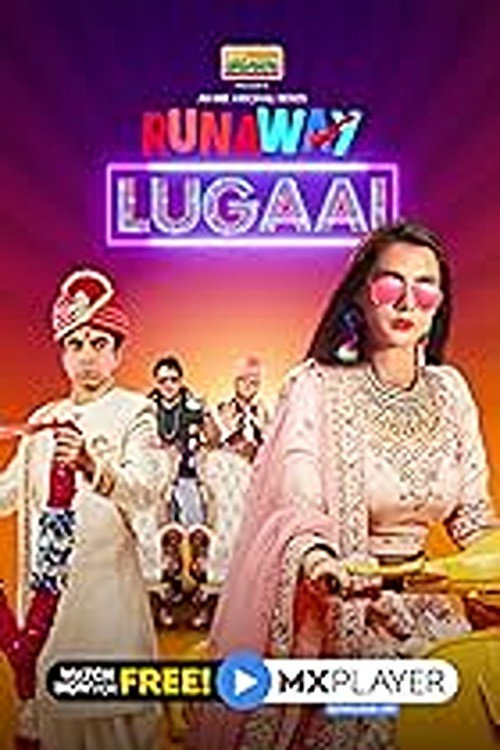Movie poster for U Shape Ki Gully (2023)