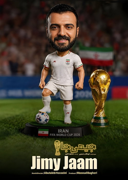 Series poster for Jimy Jaam (2026)