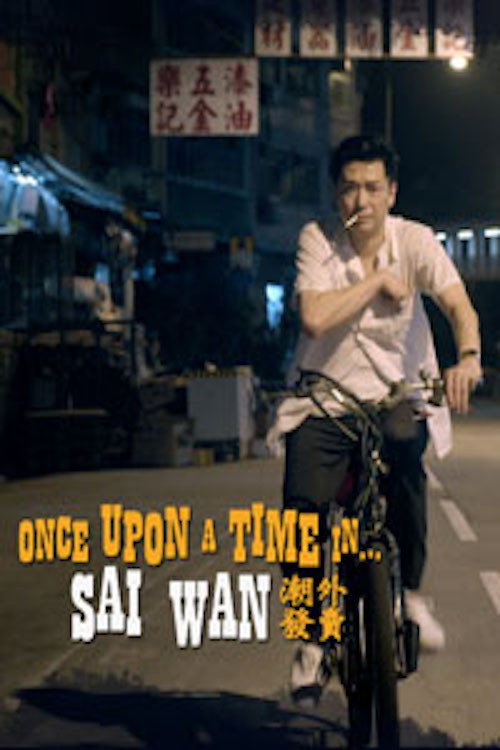 Movie poster for Once Upon A Time In...Sai Wan (2019)