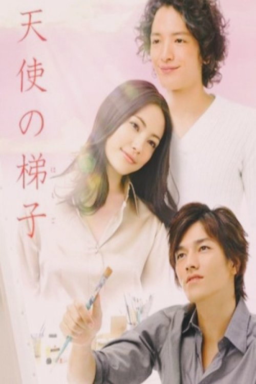 Movie poster for Angel's Ladder (2006)