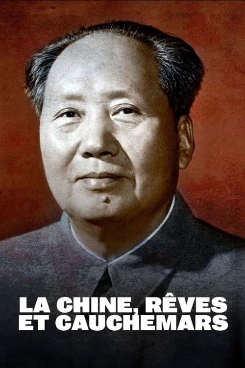 Movie poster for La Chine, rêves et cauchemars (2023)