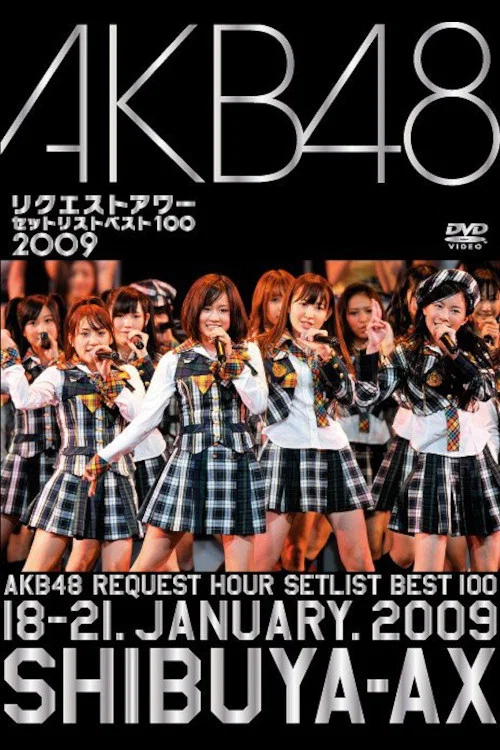Movie poster for AKB48 Request Hour Setlist Best 100 2009 (2009)