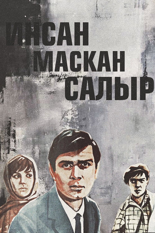 Movie poster for Man Casts an Anchor (1967)