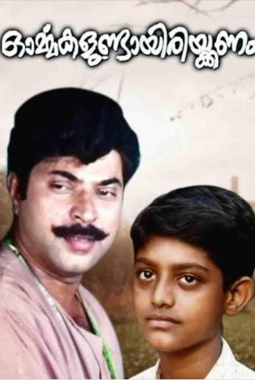 Movie poster for Ormakalundayirikkanam (1995)
