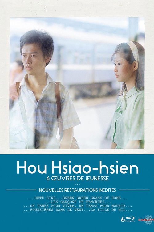 Movie poster for HHH par 5 : Une analyse de Jean Douchet (2017)