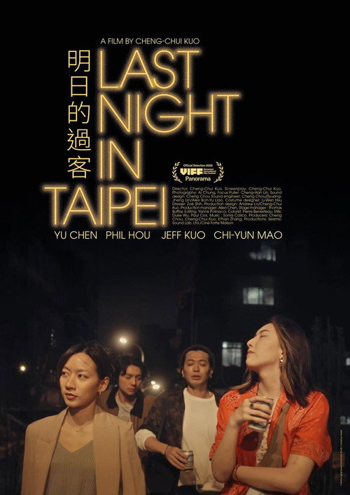 Movie poster for Last Night in Taipei (2026)
