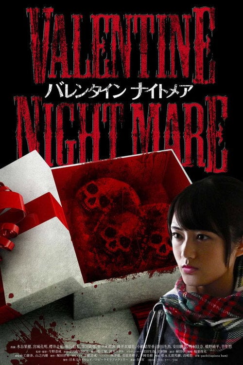 Movie poster for Valentine Nightmare (2016)