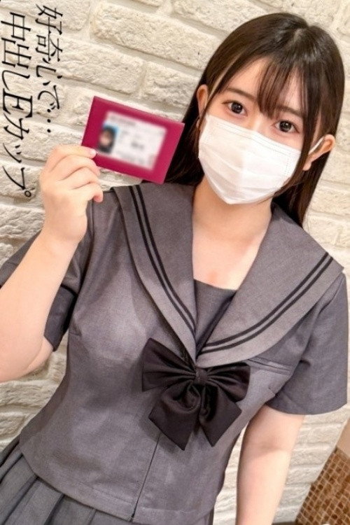Movie poster for [FCT-219]「【本編顔出し】丸顔むちむち低身長のおとちゃん。好奇心でハメ撮りを許し大き目乳輪のEカップを堪能してがっつり中出しさせてもらっちゃいましたw」：MGS動画＜プレステージ グループ＞アダルト動画配信サイト (2026)