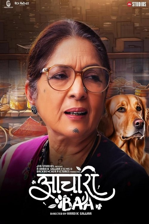 Movie poster for Aachari Baa (2025)