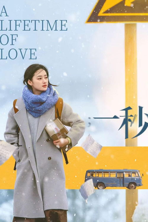 Movie poster for A Lifetime of Love (2026)