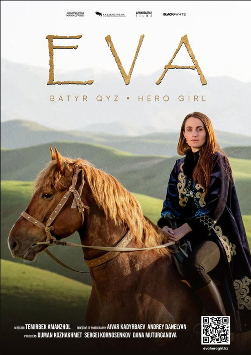 Movie poster for Eva. Hero Girl. (2023)