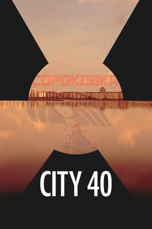 Movie poster for City 40 (2016)
