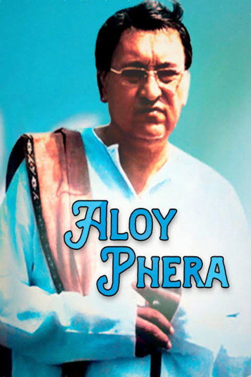 Movie poster for Aloy Phera (2007)