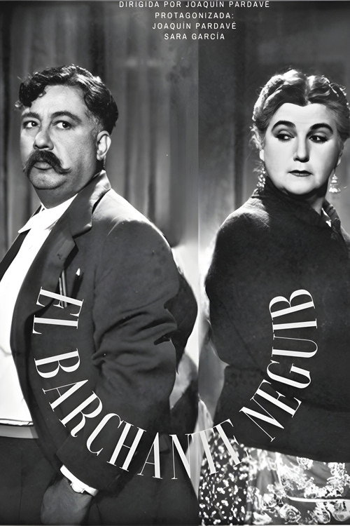 Movie poster for El barchante Neguib (1946)