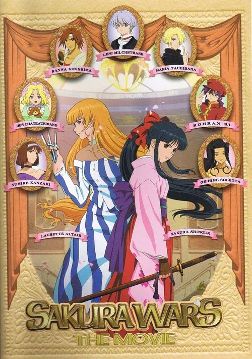 Movie poster for Sakura Wars: The Movie (2001)