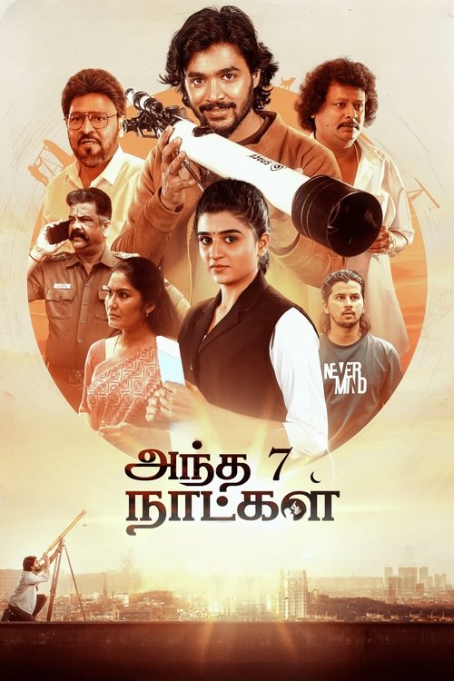 Movie poster for Andha 7 Naatkal (2025)