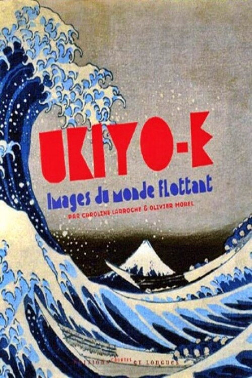 Movie poster for Ukiyo-e: Floating World Images (2008)