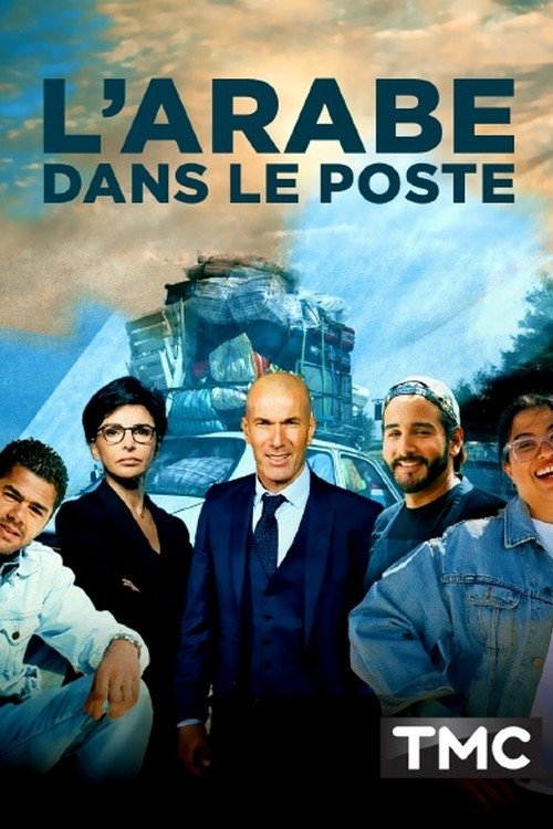 Movie poster for L'Arabe dans le poste (2023)