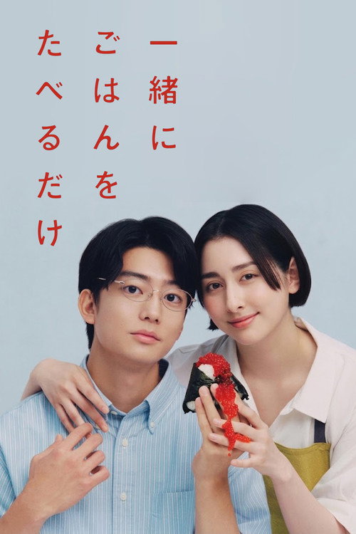 Series poster for Let's eat a mail together (2026)