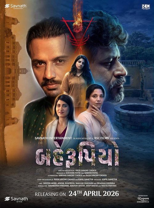 Movie poster for Behrupiyo (2026)