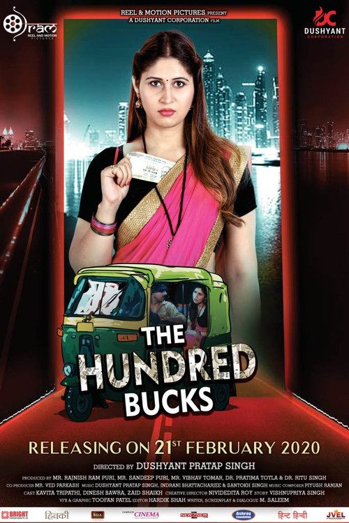 Movie poster for The Hundred Bucks (2020)