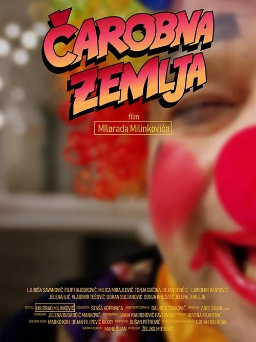 Movie poster for Magic Land (2025)