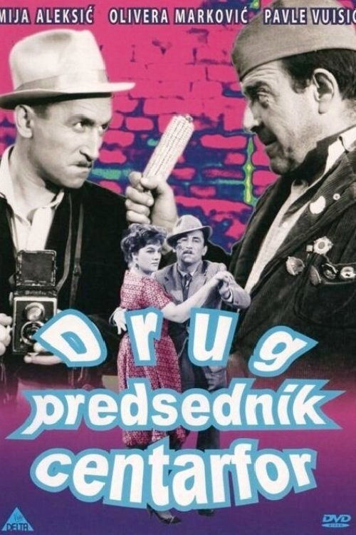 Movie poster for Comrade President Center-Forward (1961)