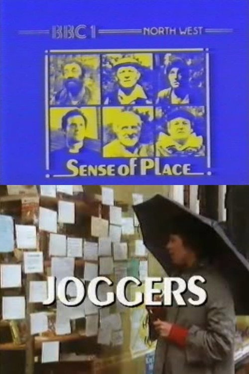 Movie poster for Joggers (1981)