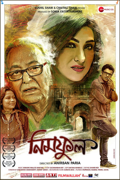 Movie poster for Neem Phul (2020)