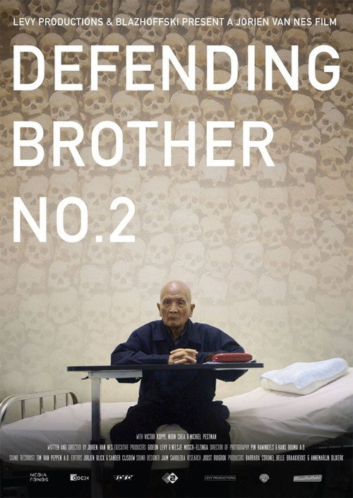 Movie poster for Defending Brother No.2 (2017)